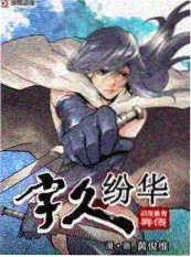 横店影视城实景录制的综艺《剧组体验官》